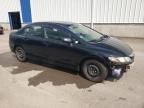 2010 Honda Civic DX