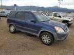 2005 Honda CR-V EX