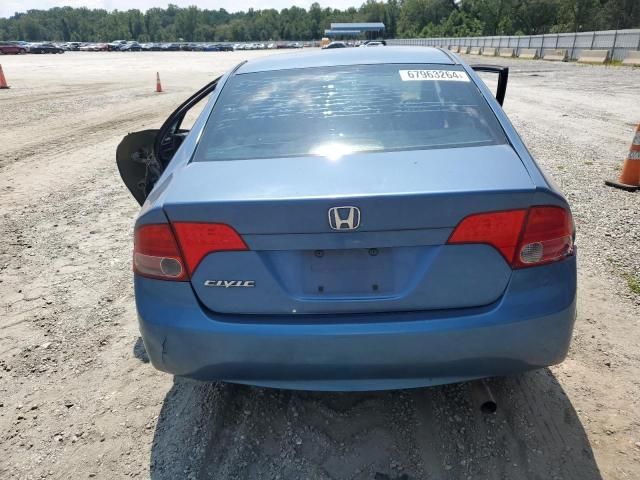 2008 Honda Civic EX