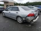 2006 Honda Accord EX