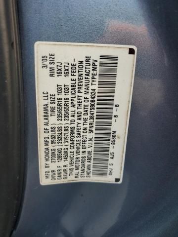 2005 Honda Odyssey EX