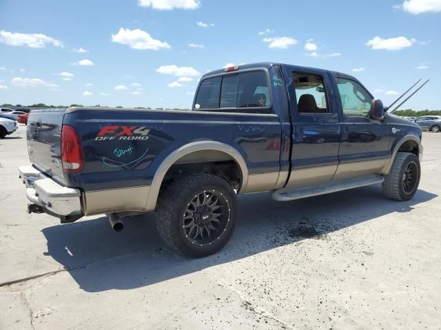 2006 Ford F250 Super Duty