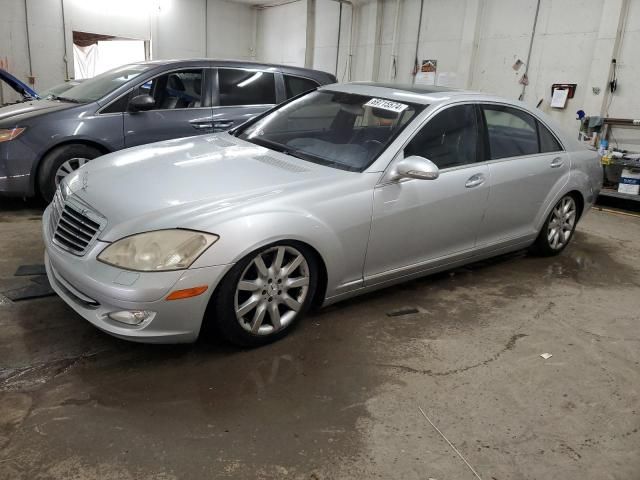 2007 Mercedes-Benz S 550