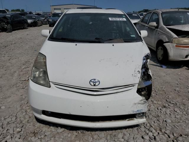 2005 Toyota Prius