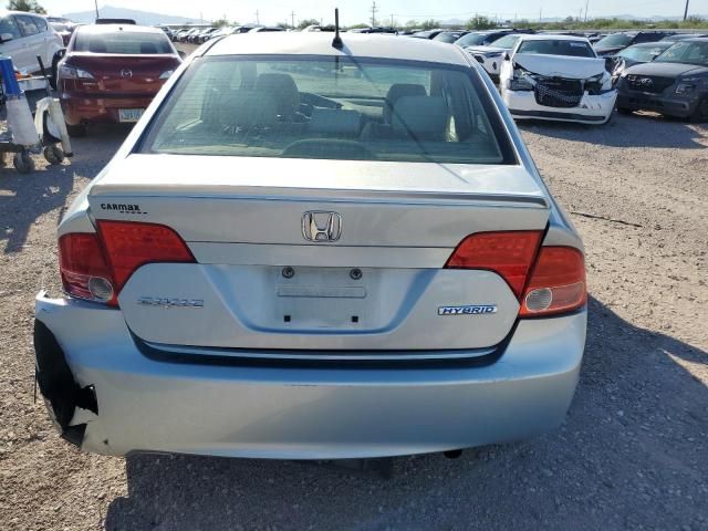 2008 Honda Civic Hybrid