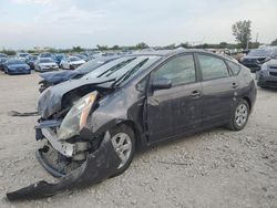 2008 Toyota Prius en venta en Kansas City, KS