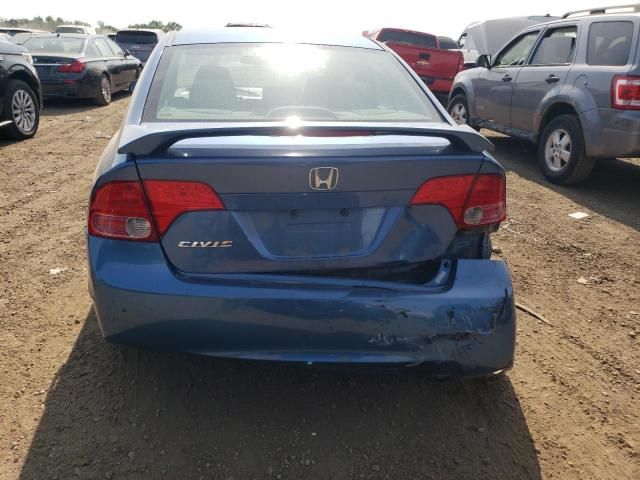 2006 Honda Civic EX