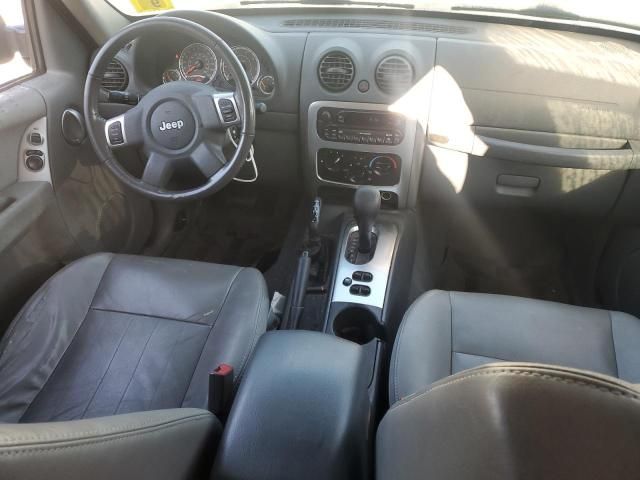 2005 Jeep Liberty Limited