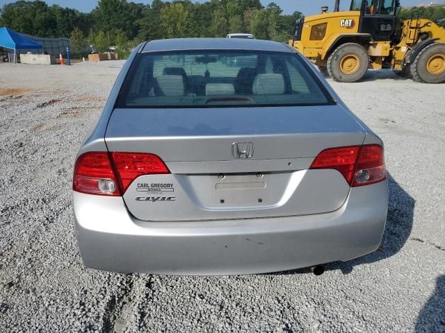 2006 Honda Civic EX