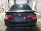 2008 Honda Civic SI