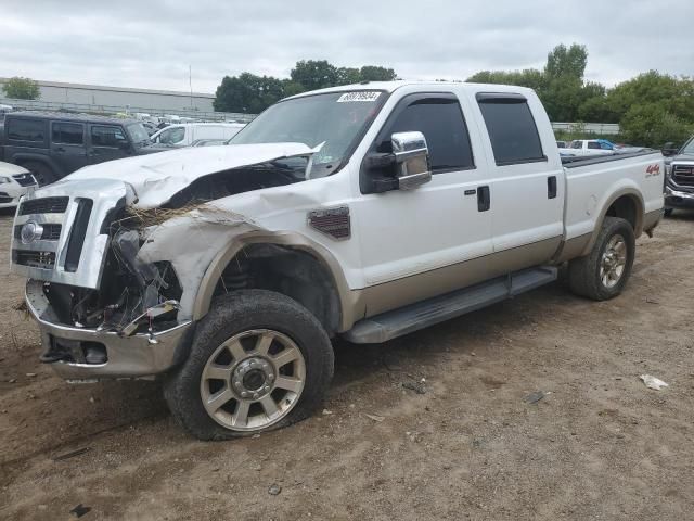 2008 Ford F250 Super Duty