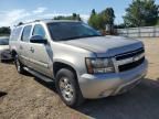 2007 Chevrolet Suburban K1500