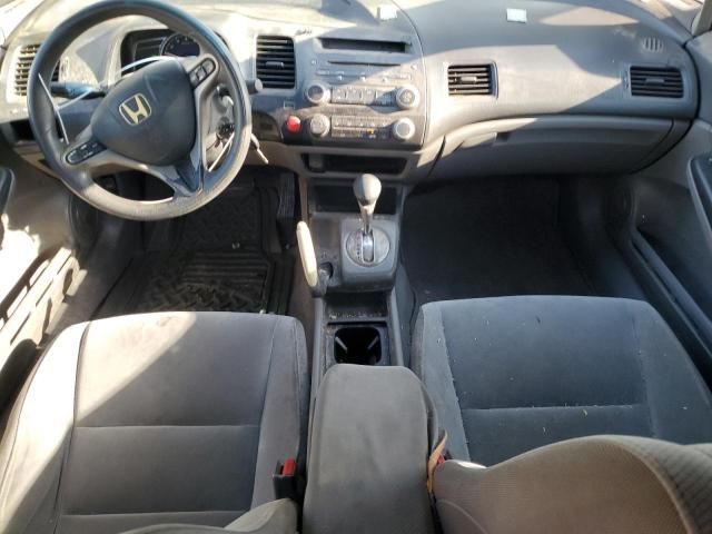 2009 Honda Civic EX