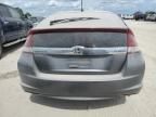 2012 Honda Insight EX