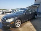 2007 Mercedes-Benz S 550 4matic