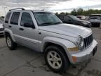 2005 Jeep Liberty Limited