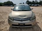 2007 Honda Civic EX