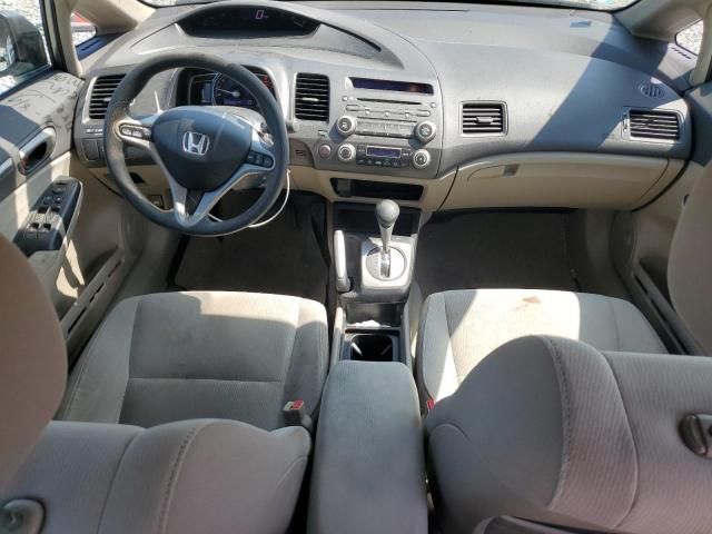 2009 Honda Civic Hybrid