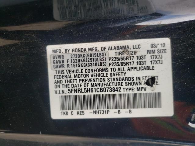 2012 Honda Odyssey EXL