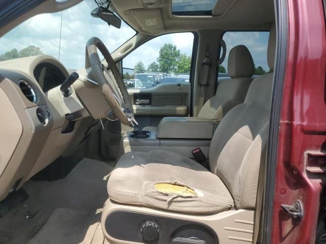 2005 Ford F150 Supercrew