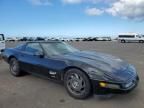 1995 Chevrolet Corvette