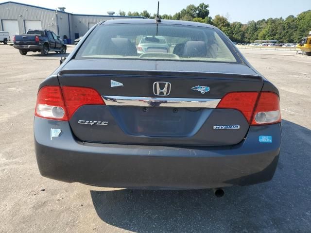 2009 Honda Civic Hybrid