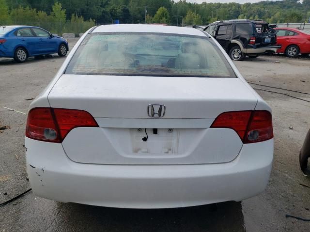 2008 Honda Civic EX