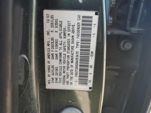 2008 Honda Accord EXL