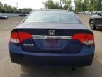 2011 Honda Civic EX