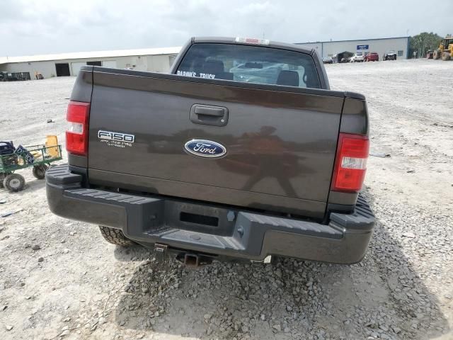 2005 Ford F150