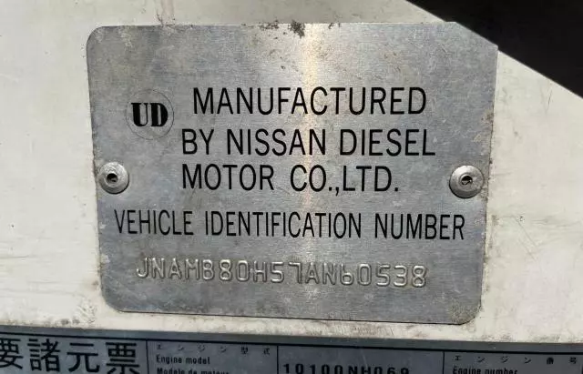 2007 Nissan Diesel UD2000