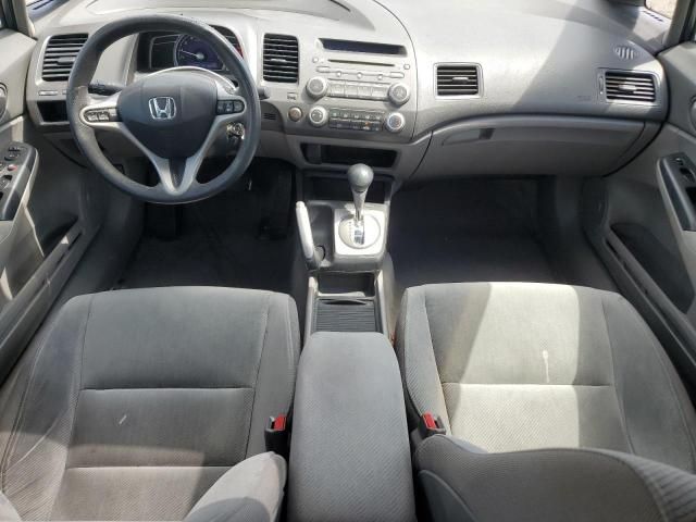 2010 Honda Civic EX