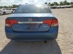 2009 Honda Civic EX