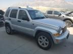 2006 Jeep Liberty Limited