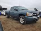 2010 Chevrolet Silverado K1500 LT