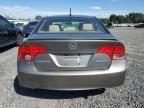 2008 Honda Civic Hybrid