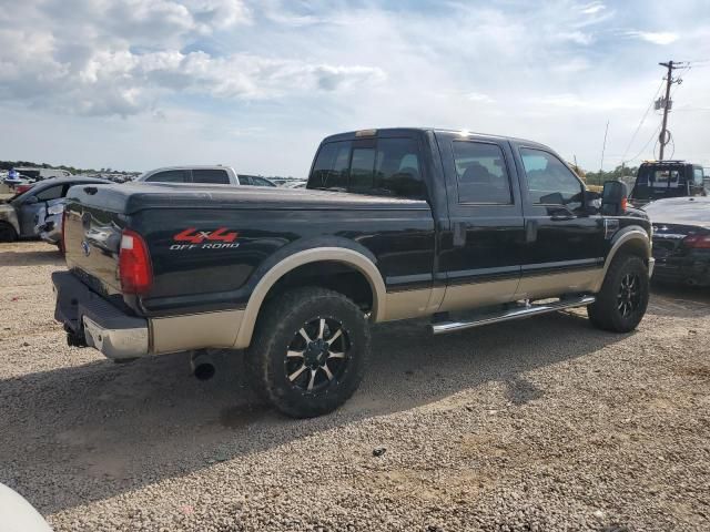 2008 Ford F250 Super Duty