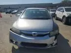 2009 Honda Civic Hybrid