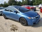 2011 Honda Civic EX