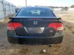 2007 Honda Civic SI