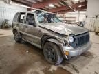 2005 Jeep Liberty Limited