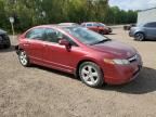 2006 Honda Civic EX