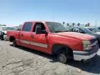 2005 Chevrolet Silverado C1500