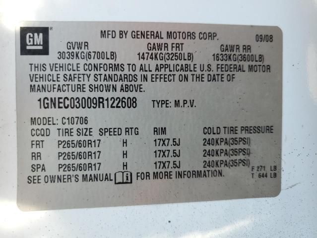 2009 Chevrolet Tahoe Police