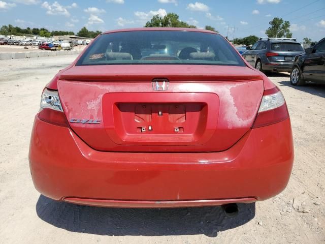 2006 Honda Civic EX