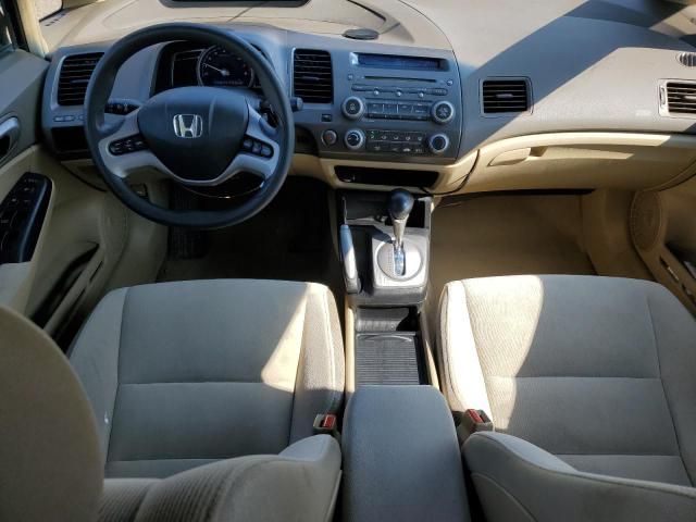 2006 Honda Civic EX