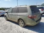 2006 Honda Odyssey EXL