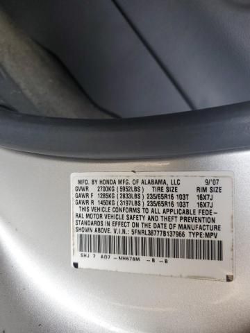 2007 Honda Odyssey EXL