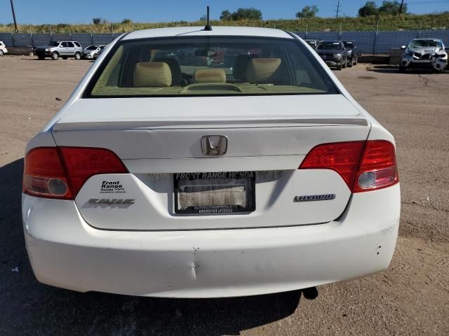 2008 Honda Civic Hybrid