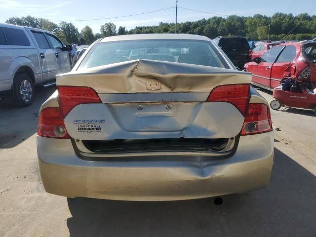 2008 Honda Civic EX